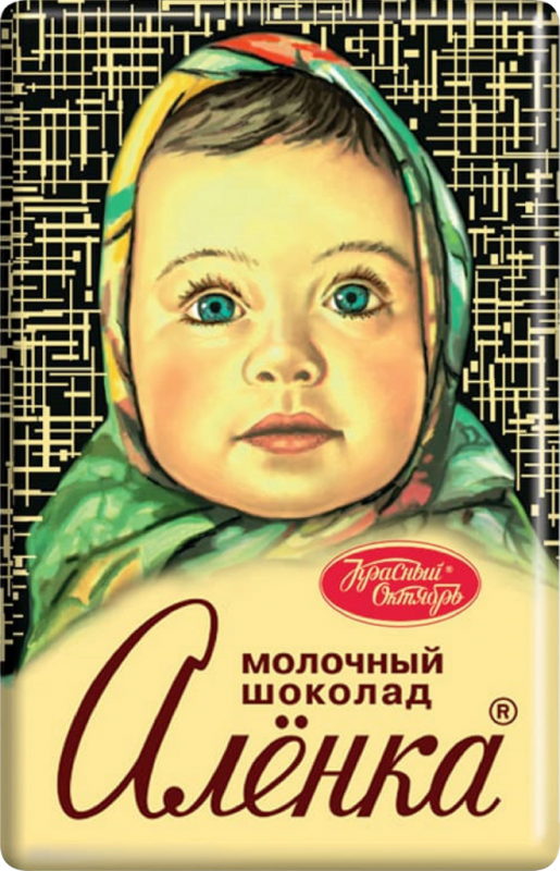 Шоколад КРАСНЫЙ ОКТЯБРЬ Аленка, 15г Шоколад КРАСНЫЙ ОКТЯБРЬ Аленка, 15г