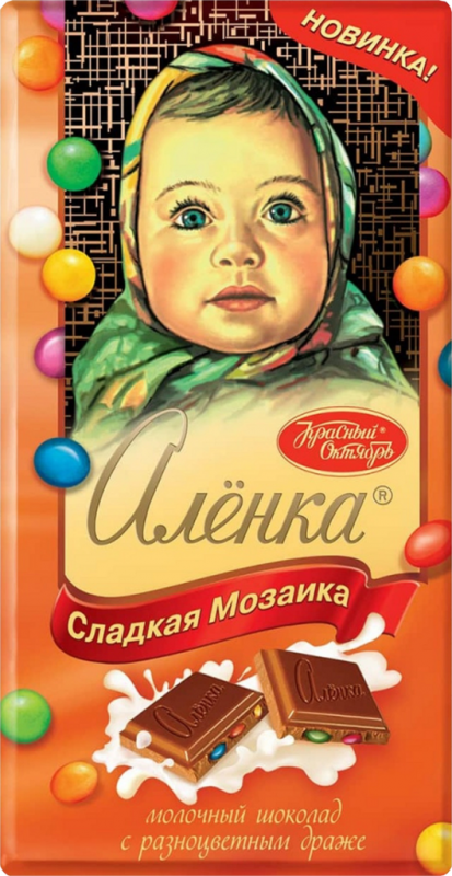 Шоколад молочный АЛЕНКА с разноцветным драже, 90г Шоколад молочный АЛЕНКА с разноцветным драже, 90г