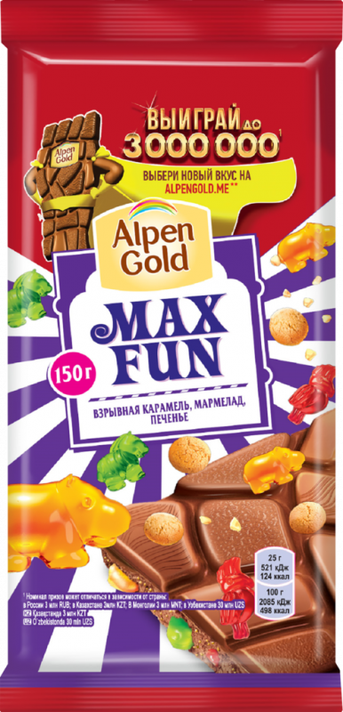 Шоколад молочный ALPEN GOLD Max Fun со взрывной карамелью, мармеладом и печеньем, 150г