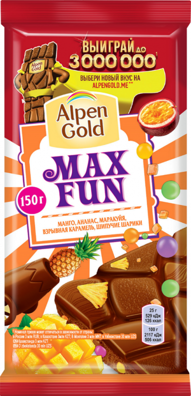Шоколад молочный ALPEN GOLD Max Fun c фруктовыми кусочками со вкусом манго, ананаса, маракуйи, с шипучими рисовыми шариками и взрывной карамелью, 150г Шоколад молочный ALPEN GOLD Max Fun c фруктовыми кусочками со вкусом манго, ананаса, маракуйи, с шипучими рисовыми шариками и взрывной карамелью, 150г