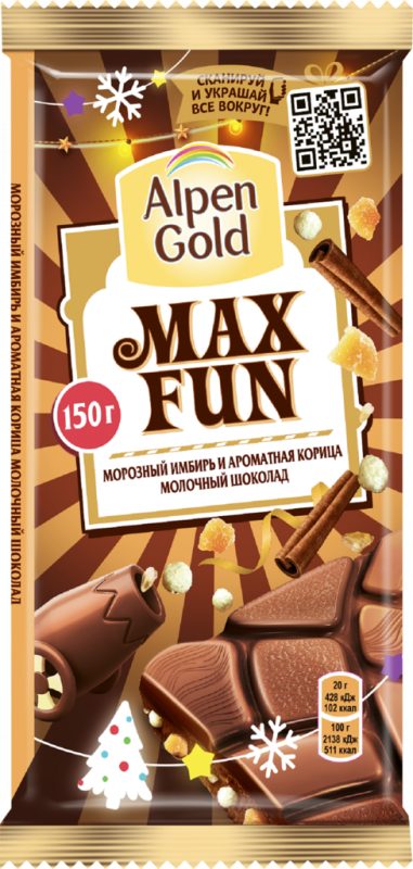 Шоколад молочный ALPEN GOLD Max Fun Морозный имбирь и ароматная корица, 150г