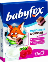 Шоколад KDV BabyFox с малиной, молочный и белый, 90г