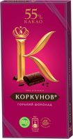 Шоколад горький КОРКУНОВ, 90г