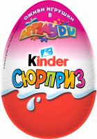 Яйцо шоколадное KINDER Сюрприз из молочного шоколада с игрушкой, 20г