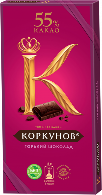 Шоколад горький КОРКУНОВ, 90г Шоколад горький КОРКУНОВ, 90г