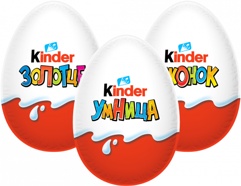 Яйцо шоколадное KINDER Surprise из молочного шоколада с игрушкой, 20г Яйцо шоколадное KINDER Surprise из молочного шоколада с игрушкой, 20г