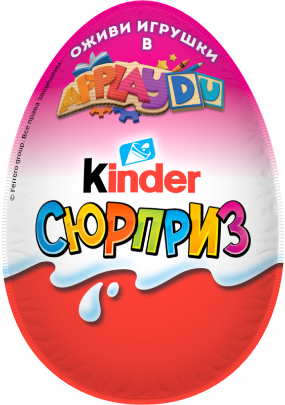 Яйцо шоколадное KINDER Сюрприз из молочного шоколада с игрушкой, 20г Яйцо шоколадное KINDER Сюрприз из молочного шоколада с игрушкой, 20г