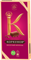 Шоколад КОРКУНОВ Молочный, 90г