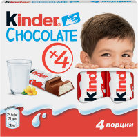 Шоколад KINDER Chocolate с молочной начинкой, 4х12,5г