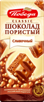 Шоколад молочный пористый ПОБЕДА ВКУСА Сливочный, 65г