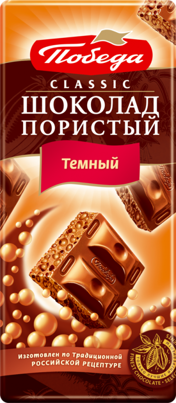 Шоколад темный пористый ПОБЕДА ВКУСА, 65г Шоколад темный пористый ПОБЕДА ВКУСА, 65г