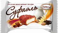Конфеты АККОНД Суфаэль молочно-шоколадные, весовые