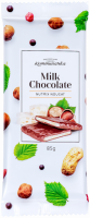 Шоколад молочный КОММУНАРКА с ореховой нугой, 85г