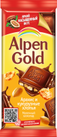 Шоколад молочный ALPEN GOLD Арахис и кукурузные хлопья, 85г