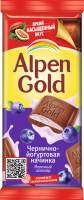 Шоколад молочный ALPEN GOLD с чернично-йогуртовой начинкой, 85г
