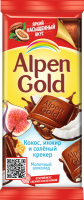 Шоколад молочный ALPEN GOLD с сушеным инжиром, кокосовой стружкой и соленым крекером, 85г