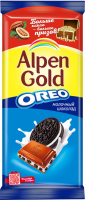 Шоколад молочный ALPEN GOLD Орео с начинкой со вкусом ванили и кусочками печенья, 90г
