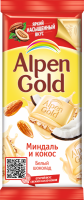 Шоколад белый ALPEN GOLD с миндалем и кокосом, 85г