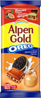 Шоколад молочный ALPEN GOLD Орео с начинкой со вкусом арахисовой пасты и кусочками печенья, 90г