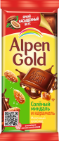 Шоколад молочный ALPEN GOLD с соленым миндалем и карамелью, 85г