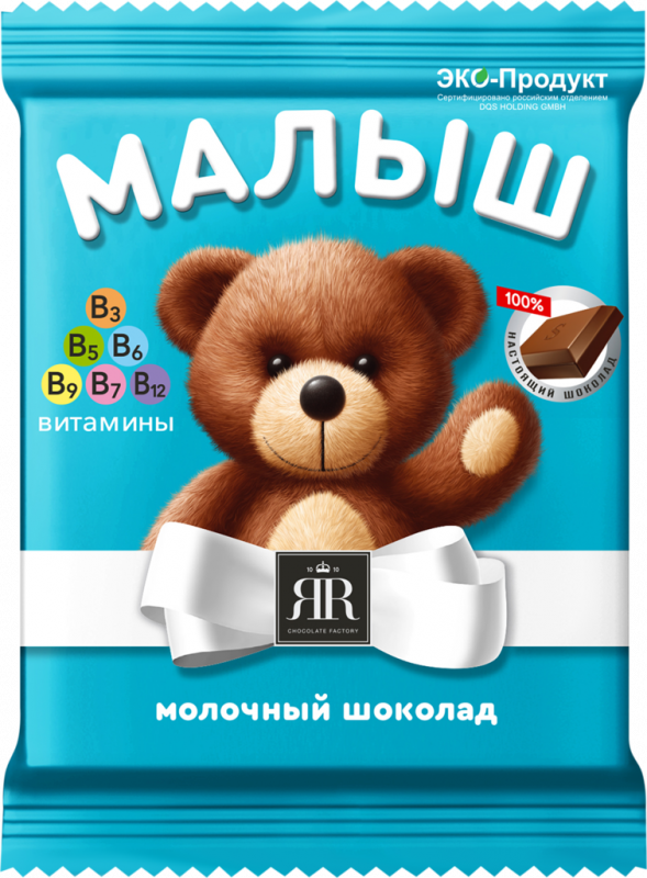 Шоколад молочный МАЛЫШ с витаминами флоупак Шоколад молочный МАЛЫШ с витаминами флоупак