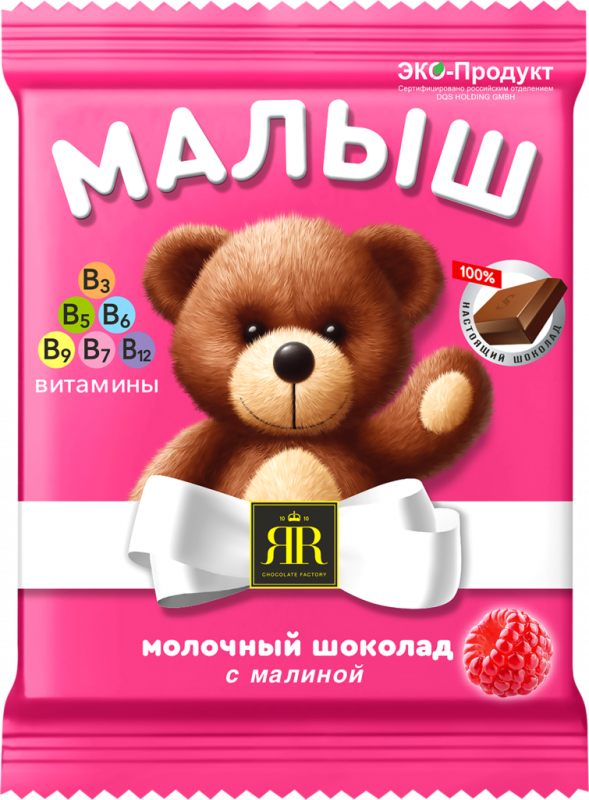 Шоколад молочный МАЛЫШ с малиной и витаминами флоупак Шоколад молочный МАЛЫШ с малиной и витаминами флоупак