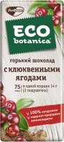 Шоколад горький ECO-BOTANICA с ягодами клюквы, 85г