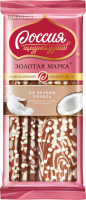 Шоколад РОССИЯ ЩЕДРАЯ ДУША Золотая марка, молочный с белым, со вкусом кокоса, 80г