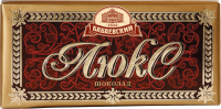 Шоколад темный БАБАЕВСКИЙ Люкс, 100г