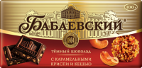 Шоколад темный БАБАЕВСКИЙ с карамельными криспи и кешью, 100г