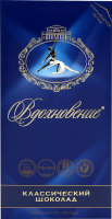 Шоколад темный ВДОХНОВЕНИЕ Классический, 100г