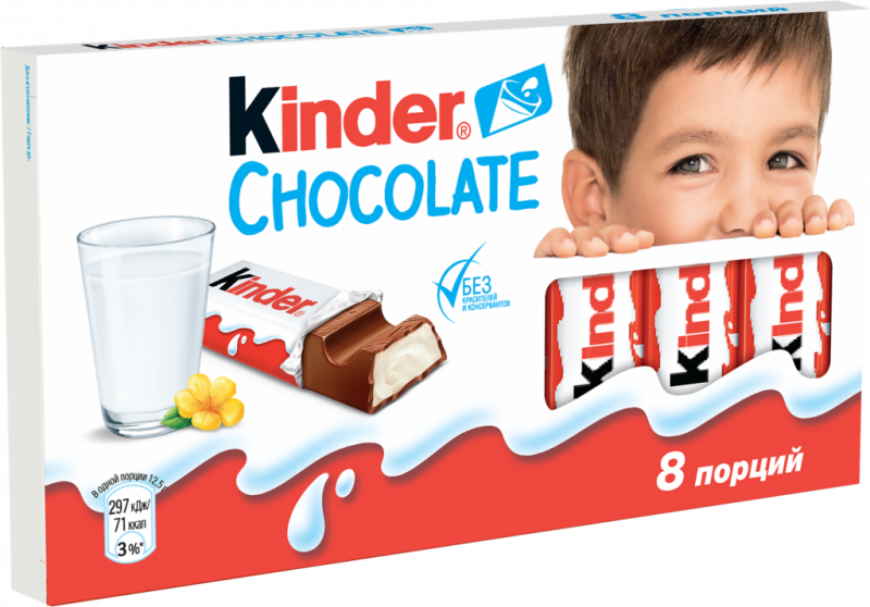 Шоколад KINDER Chocolate с молочной начинкой, 8х12,5г Шоколад KINDER Chocolate с молочной начинкой, 8х12,5г