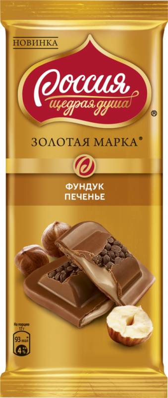 Шоколад молочный РОССИЯ ЩЕДРАЯ ДУША Золотая марка с начинкой из пасты фундука, 85г Шоколад молочный РОССИЯ ЩЕДРАЯ ДУША Золотая марка с начинкой из пасты фундука, 85г
