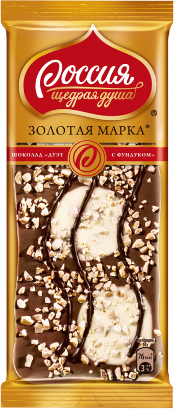 Шоколад молочный РОССИЯ ЩЕДРАЯ ДУША Золотая марка Дуэт с фундуком, 85г
