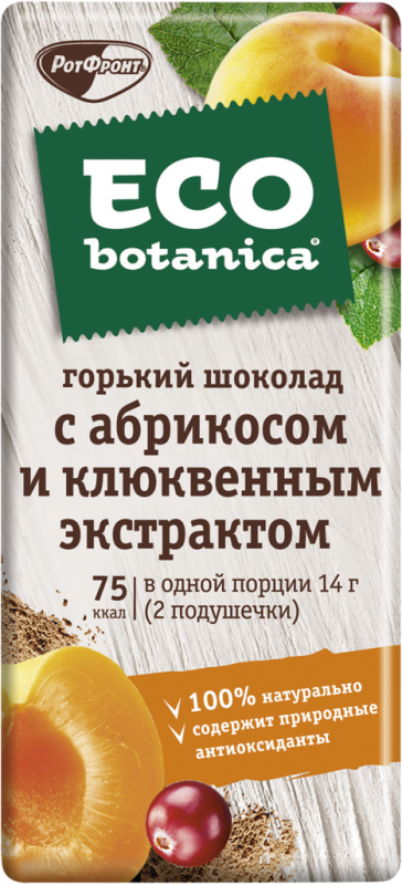 Шоколад горький ECO-BOTANICA с абрикосом и клюквенным экстрактом, 85г Шоколад горький ECO-BOTANICA с абрикосом и клюквенным экстрактом, 85г