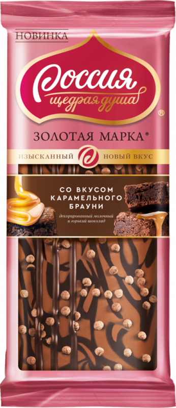 Шоколад РОССИЯ ЩЕДРАЯ ДУША Золотая марка, молочный с горьким, со вкусом карамельного брауни, 80г Шоколад РОССИЯ ЩЕДРАЯ ДУША Золотая марка, молочный с горьким, со вкусом карамельного брауни, 80г