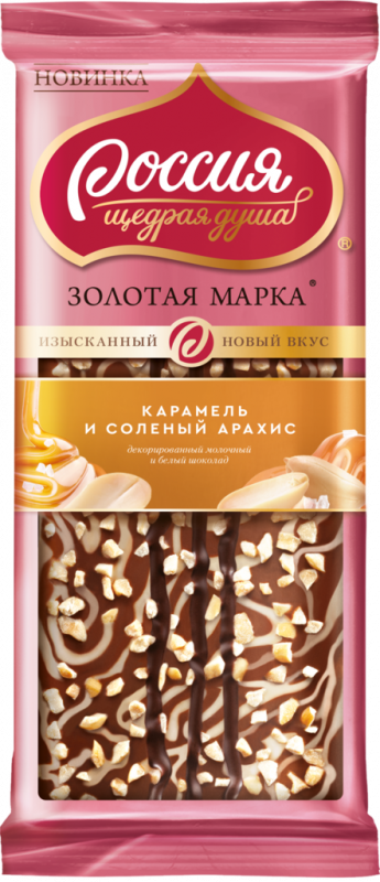 Шоколад РОССИЯ ЩЕДРАЯ ДУША Золотая марка, молочный с белым, с карамелью, соленым арахисом, 80г Шоколад РОССИЯ ЩЕДРАЯ ДУША Золотая марка, молочный с белым, с карамелью, соленым арахисом, 80г