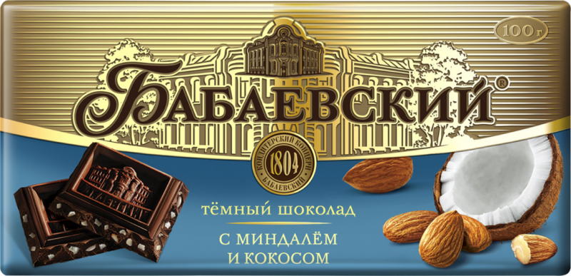 Шоколад темный БАБАЕВСКИЙ с миндалем и кокосом, 100г