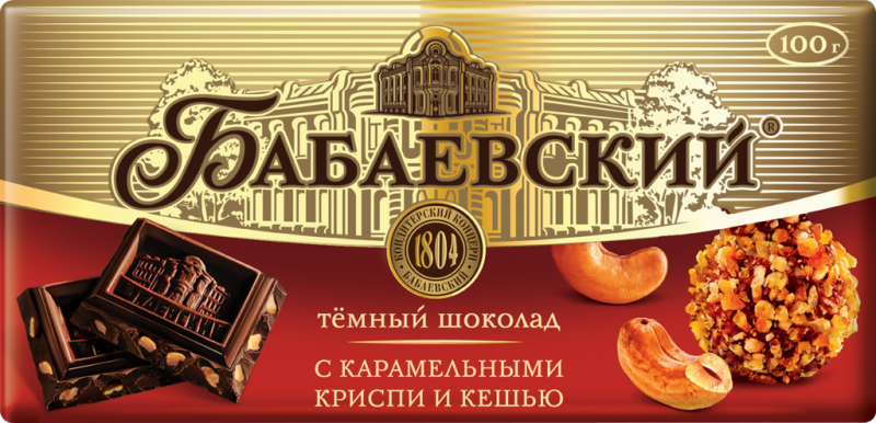 Шоколад темный БАБАЕВСКИЙ с карамельными криспи и кешью, 100г Шоколад темный БАБАЕВСКИЙ с карамельными криспи и кешью, 100г
