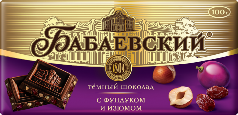 Шоколад темный БАБАЕВСКИЙ с фундуком и изюмом, 100г