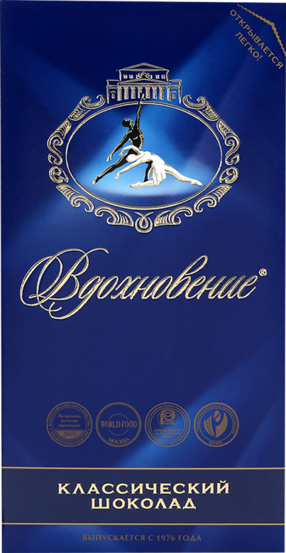Шоколад темный ВДОХНОВЕНИЕ Классический, 100г