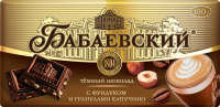 Шоколад темный БАБАЕВСКИЙ с фундуком и гранулами капучино, 100г