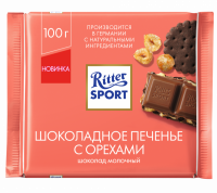 Шоколад молочный RITTER SPORT Шоколадное печенье с орехами, 100г