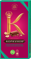 Шоколад молочный КОРКУНОВ с цельным фундуком, 90г