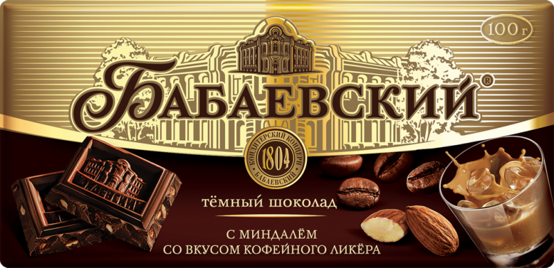 Шоколад темный БАБАЕВСКИЙ с миндалем со вкусом кофейного ликера, 100г Шоколад темный БАБАЕВСКИЙ с миндалем со вкусом кофейного ликера, 100г