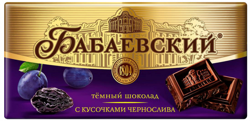 Шоколад темный БАБАЕВСКИЙ с кусочками чернослива, 100г Шоколад темный БАБАЕВСКИЙ с кусочками чернослива, 100г
