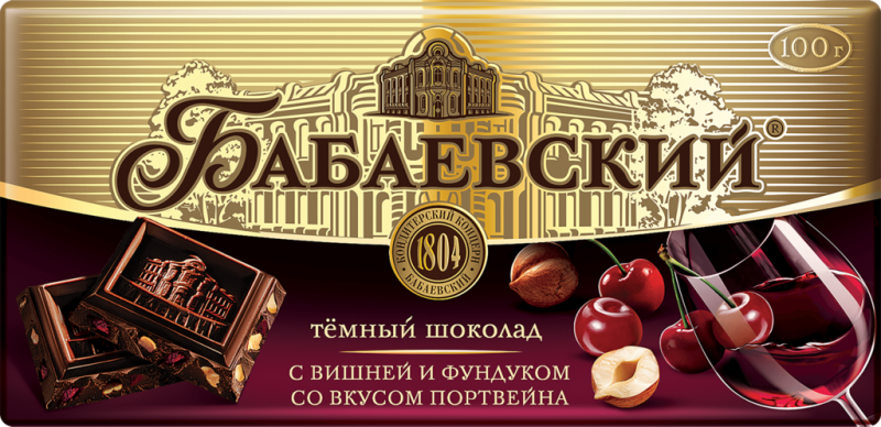 Шоколад темный БАБАЕВСКИЙ с вишней и фундуком со вкусом портвейна, 100г Шоколад темный БАБАЕВСКИЙ с вишней и фундуком со вкусом портвейна, 100г