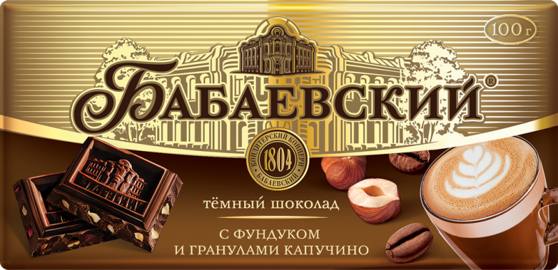 Шоколад темный БАБАЕВСКИЙ с фундуком и гранулами капучино, 100г Шоколад темный БАБАЕВСКИЙ с фундуком и гранулами капучино, 100г