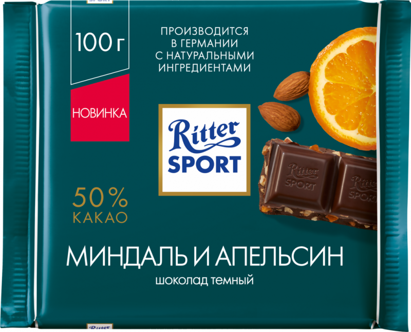 Шоколад темный RITTER SPORT Миндаль и апельсин, 100г Шоколад темный RITTER SPORT Миндаль и апельсин, 100г