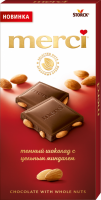 Шоколад темный MERCI с цельным миндалем, 100г